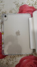 Apple/蘋果【國(guó)家補(bǔ)貼】iPad 11英寸 A16芯片2025年款 平板電腦 (256GB WLAN版/學(xué)習(xí)辦公娛樂(lè))銀色 曬單實(shí)拍圖