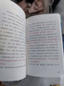 愿你可以自在張揚(yáng) 登上央視的罕見病患者劉開心首部作品 收錄了她的詩(shī)歌、隨筆、藝術(shù)創(chuàng)作 成功勵(lì)志心理書籍  曬單實(shí)拍圖
