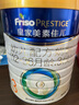 美素佳兒（Friso）皇家幼兒配方奶粉 3段（1-3歲幼兒適用）800g 乳鐵蛋白 (新國標) 曬單實(shí)拍圖