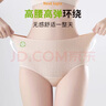 浪莎內褲女高腰收腹醫用級純棉加長(cháng)襠7A抗菌透氣大碼三角女士?jì)妊?曬單實(shí)拍圖