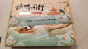 小猿學(xué)練機S2《詩(shī)路同行禮盒》詩(shī)詞大會(huì )聯(lián)名款AI版 2025開(kāi)學(xué)季煥新升級 10.3英寸墨水屏猿輔導AI學(xué)習機 曬單實(shí)拍圖