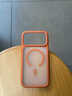balueus適用蘋(píng)果17ProMax手機(jī)殼iPhone17Pro保護(hù)套2025新款17磨砂磁吸AI相機(jī)按鍵17pm防摔ip 磁吸款【橙色】膚感磨砂-帶相機(jī)按鍵 iphone 17 Pro Max 曬單實(shí)拍圖