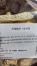 四川蜀南竹海干竹蓀 綠色 生態(tài) 無(wú)硫 袋裝 宴席 禮品 特產(chǎn)菌菇 100克 曬單實(shí)拍圖