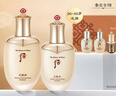 后Whoo天氣丹水乳面霜精華6件套裝禮盒328ml抗老修復進(jìn)口女生日禮物 曬單實(shí)拍圖