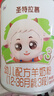 圣元圣特拉慕系列嬰兒配方羊奶粉(12-36月齡，3段)-900g聽(tīng)裝 3罐900g+400g 曬單實(shí)拍圖