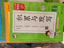 開(kāi)學(xué)季53小學(xué)基礎練 同步規范字帖 語(yǔ)文 三年級上冊 2026版 適用2025秋季開(kāi)學(xué)必備 曬單實(shí)拍圖