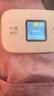 葉騰移動隨身wifi【無需預(yù)存】無線wifi6免插卡便攜式支持4G/5G設(shè)備全國通用無限流量2025新款 【彩屏旗艦版】移動+聯(lián)通雙網(wǎng)+3000毫安大電池 曬單實(shí)拍圖