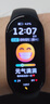 小米智能運動(dòng)手環(huán)10/NFC/陶瓷特別版 男女智能手環(huán) 專(zhuān)業(yè)運動(dòng)健康 監測睡眠管理 心率血氧長(cháng)續航運動(dòng) 小米手環(huán)10【黑色】 曬單實(shí)拍圖