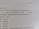 佳能（Canon）E568黑·大印量套裝無線自動雙面學生彩色噴墨多功能一體機（打印/復印/掃描WiFi學生作業(yè)/家用） 曬單實拍圖