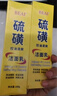 BEAI硫磺洗面奶乳青少年控油除螨祛痘潔面乳洗臉皂女男士專用2支 曬單實(shí)拍圖