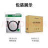 綠聯(lián)HDMI線2.0版 4k數(shù)字高清線 3D視頻線 筆記本電腦機(jī)頂盒連接電視投影儀顯示器數(shù)據(jù)連接線 5米40412 曬單實拍圖