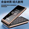 飛利浦（PHILIPS）E6616 老年人翻蓋手機4G全網(wǎng)通 超長(cháng)待機 大電池大屏大聲大字老人老年智能按鍵學(xué)生功能機 咖啡金 曬單實(shí)拍圖