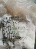 鮮享純【新貨】新鮮大蝦仁活蝦現剝開(kāi)背去蝦線(xiàn)冷凍白蝦仁海蝦仁海鮮 【8-10cm】特大蝦仁 3斤(凈重) 曬單實(shí)拍圖