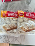 思念玉米蔬菜豬肉蒸煎餃1kg約52只 鍋貼蒸餃早餐食品微波生鮮速食食品 曬單實(shí)拍圖