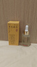 FUNCGGI黃芪抗皺緊致精華液老國貨經(jīng)典護(hù)膚品抗皺緊致提亮暗黃膚色精華液 曬單實(shí)拍圖