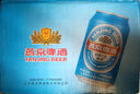 燕京啤酒 藍(lán)聽(tīng)11度拉格啤酒330ml*24聽(tīng) 中秋節(jié)送禮 曬單實(shí)拍圖