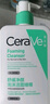 適樂膚（CeraVe）氨基酸潔面啫喱236ml(混油敏感肌洗面奶潔面乳男士女士護(hù)膚品) 曬單實(shí)拍圖