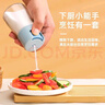 妙廚倫廚房定量防潮玻璃調(diào)料瓶鹽罐子味精糖調(diào)味罐調(diào)味盒組合套裝家用 控鹽罐 曬單實拍圖