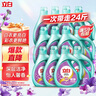 立白天然亮白洗衣液  怡人馨香 24斤 護(hù)色護(hù)衣潔凈 整箱家庭裝 曬單實(shí)拍圖