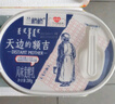 蘭格格草原酸奶 天邊的額吉200g*8 生鮮低溫酸奶酸牛奶 曬單實(shí)拍圖
