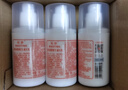 標婷玻尿酸維生素E乳100g*3瓶乳液面霜女男ve乳膏保濕滋潤干燥肌膚 曬單實(shí)拍圖
