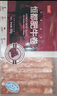 恒都 國產(chǎn)原切牛肉卷 400g*3 冷凍 國產(chǎn)黃牛 谷飼牛肉  曬單實(shí)拍圖