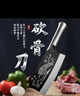 陽(yáng)江廚房斬切刀砍切兩用刀砍骨切菜刀家用切片刀鋒利廚刀廚師用刀 龍虎爭霸菜刀 兩件套 曬單實(shí)拍圖