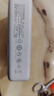 綠聯(lián)【3C認(rèn)證可上飛機(jī)】充電寶20000毫安22.5W快充 大容量迷你小巧便攜移動(dòng)電源適用蘋果16Pro小米華為 曬單實(shí)拍圖