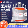 仁和醫用護腰帶 腰間盤(pán)突出腰肌勞損術(shù)后腰托薄款透氣強力支撐久坐L 曬單實(shí)拍圖