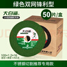 大白鯊（BIGWHITESHARK）切割片100型不銹鋼切割砂輪片角磨機(jī)手磨機(jī)樹脂切割片金屬 曬單實(shí)拍圖