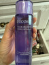 黛珂（DECORTE）紫蘇水150ml+黛珂牛油果乳液150ml 護膚品套裝【臨期清倉】 曬單實(shí)拍圖