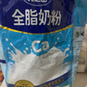完達(dá)山（wondersun）全脂奶粉1kg成人奶粉高鈣高蛋白0添加白砂糖學(xué)生全家奶粉沖飲烘焙 曬單實(shí)拍圖