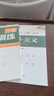 包郵 華夏萬卷練行書練字帖8本套 行楷一本通初學(xué)者控筆訓(xùn)練字帖成人學(xué)生行楷速成鋼筆字帖大學(xué)生高中生硬筆書法臨摹描紅手寫體字帖圖書 暑假季 曬單實(shí)拍圖