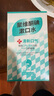 范泳辰聚維酮碘抑菌含漱液碘伏漱口水獨(dú)立小包裝口臭口腔異味非國(guó)藥準(zhǔn)字 曬單實(shí)拍圖