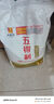 五得利面粉八星雪花麥芯小麥粉10斤  中筋多用途饅頭餅面條 曬單實(shí)拍圖