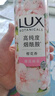 力士（LUX）植萃精油香氛沐浴露套裝小蒼蘭550g+櫻花550g送50gx2或100gX2 曬單實(shí)拍圖