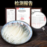 蘇城味道 銀魚 600g 冷凍淡水小銀魚 面條魚白飯魚 無骨無刺 寶寶輔食 曬單實拍圖
