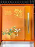 匠息商務(wù)伴手禮年會(huì )禮品定制高檔實(shí)用筆記本禮盒公司周年慶紀念品員工福利學(xué)?；顒?dòng)學(xué)生獎品記事本 紅色-燙金A5筆記本+簽字筆 曬單實(shí)拍圖