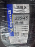 米其林（MICHELIN）汽車輪胎 235/45R18 98W 浩悅五代 Primacy 5 適配帕薩特/星瑞 曬單實(shí)拍圖