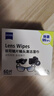 zeiss蔡司擦鏡紙 眼鏡擦拭濕巾 相機鏡頭一次性清潔濕巾紙布 60片開(kāi)學(xué) 曬單實(shí)拍圖
