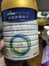 美素佳兒（Friso）皇家較大嬰兒配方奶粉 2段（6-12個(gè)月）800克 乳鐵蛋白 新國(guó)標(biāo) 曬單實(shí)拍圖