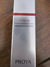珀萊雅（PROYA）雙抗紅寶石旅行試用裝水乳液面霜精華面膜抗皺緊致送女友媽媽禮物 紅寶石乳20ml 曬單實(shí)拍圖