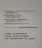 網(wǎng)絡(luò )是怎樣連接的（圖靈出品） 曬單實(shí)拍圖