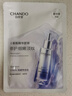 自然堂明星套裝(小紫瓶50ml+10ml*5+精華露30ml+精華霜18.5g)七夕禮物 曬單實(shí)拍圖