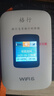 格行隨身wifi6官方正品新疆云南專拍無線網(wǎng)隨身wifi6移動(dòng)無線網(wǎng)卡cpe路由器隨身wifi6非無限流量2025款 彩屏版【云南專拍可用移動(dòng)】90天無理由-送流量 曬單實(shí)拍圖
