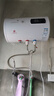 櫻花雪白色家用熱水器電熱水器出租房衛(wèi)生間洗澡沐浴儲(chǔ)水式速熱省電40升/50/60/80/100圓桶二級(jí)能效 40升高配+三重防電+上門(mén)安裝 曬單實(shí)拍圖