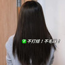 維特絲（vetes）蛋白矯正直發(fā)膏免拉家用劉海頭發(fā)定型柔順拉直軟化劑燙發(fā)藥水男女 曬單實(shí)拍圖