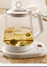 美的（Midea）養(yǎng)生壺 1.5L全自動煮茶壺 花茶壺燒水壺12h恒溫11檔控溫 母嬰316L材質(zhì)電熱水壺煮茶器MK-YSP1508 曬單實拍圖