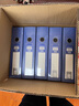 晨光（M&G）文具 A4/75mm藍色粘扣檔案盒 辦公文件盒 經(jīng)濟款財務(wù)憑證收納盒 10個(gè)裝ADM929AB 曬單實(shí)拍圖