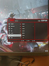 HKC27英寸2K200Hz 顯示器1K IPS  1ms G25H4電競(jìng)G27H2  G25H3 顯示屏G24H2 G27H2W G24H2W  G27H2pro G24H2/24英寸/2K/180 曬單實(shí)拍圖